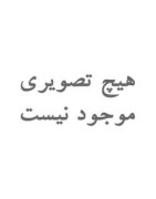 درایور موتور dc